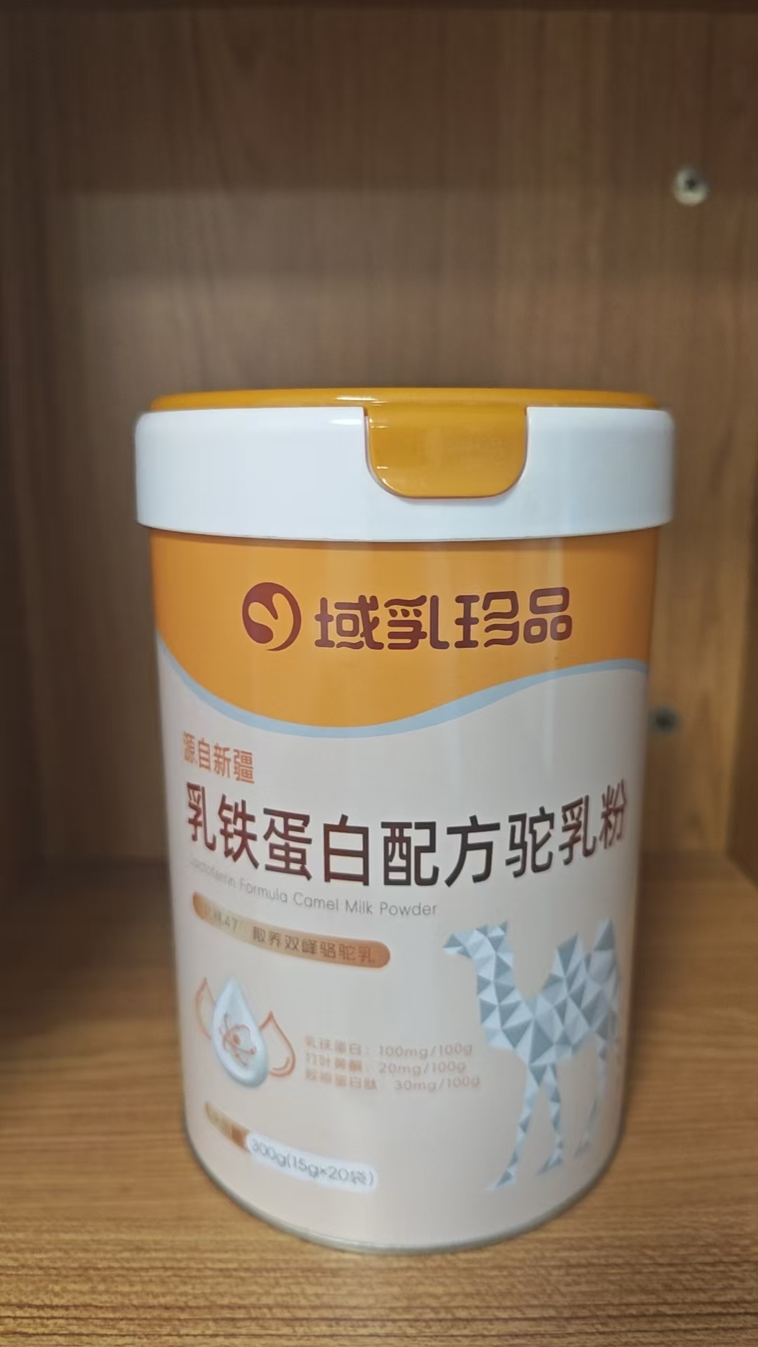 牦牛奶粉